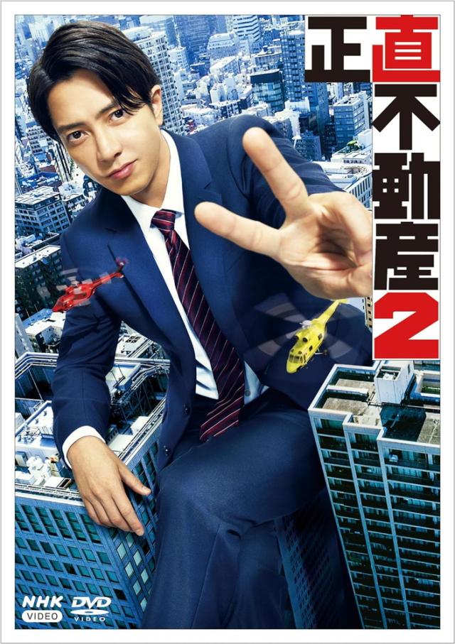 相棒 Season8 DVD-BOX1