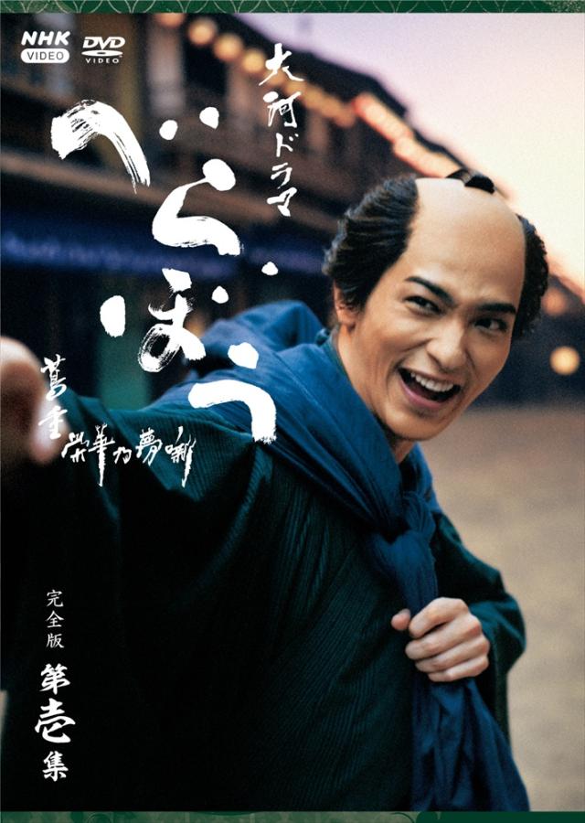 中古】 誰がために鐘は鳴る／宝塚歌劇団宙組