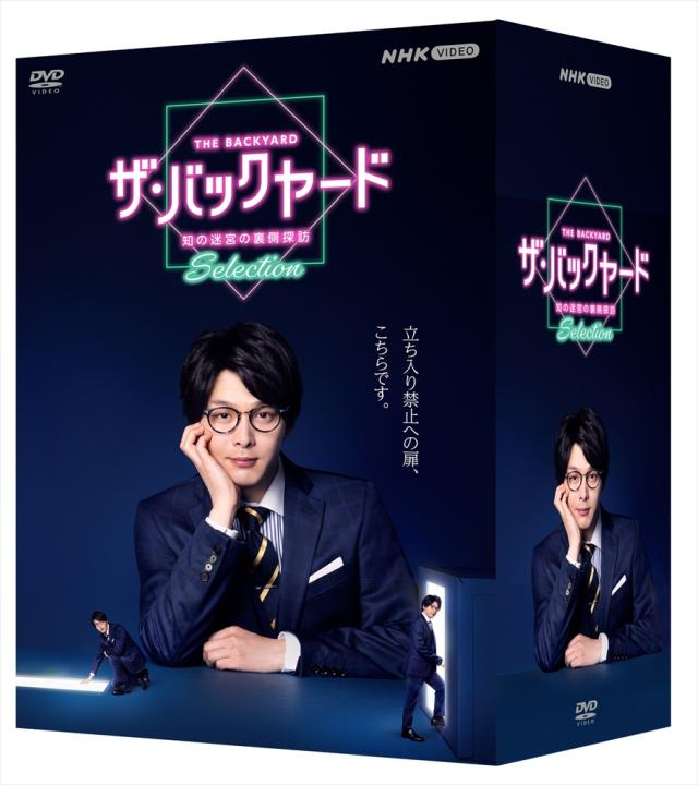 白い巨塔 1〜4 DVD-BOX 【DVD】 【公式通販】