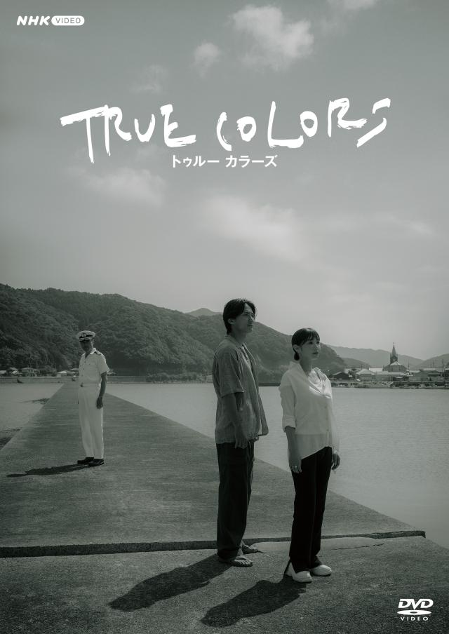 2026.06.26発売 TRUE COLORS / (3DVD) NSDX-54782