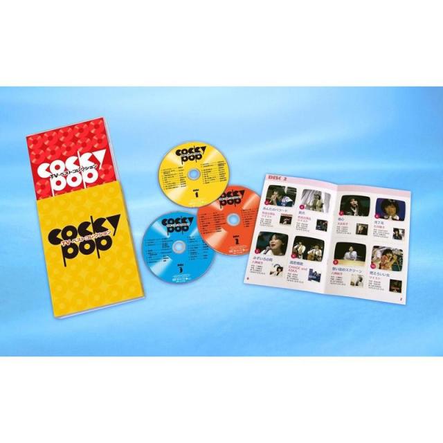新品 コッキーポップTV ベストコレクション / オムニバス(3枚組DVD) DMBP-20176