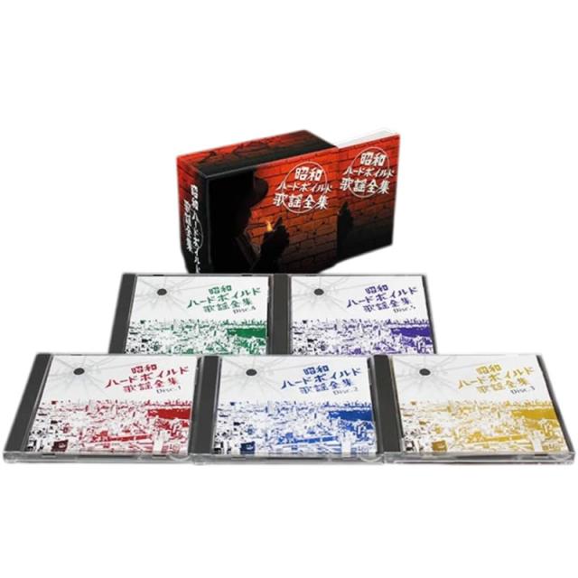 新品 昭和ハードボイルド歌謡全集 / オムニバス(5枚組CD) DMCA-40360