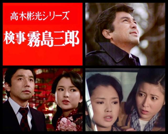 新品 検事霧島三郎 コレクターズDVD ＜HDリマスター版＞【昭和の名作ライブラリー 第146集】 / (2DVD) BFTD508