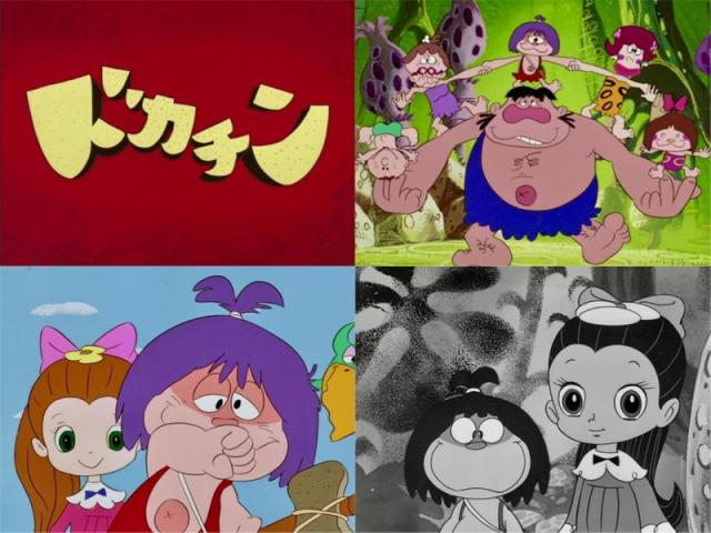 新品 ドカチン Blu-ray【想い出のアニメライブラリー 第145集