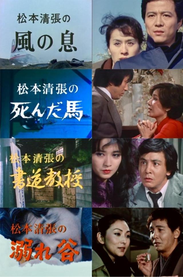 新幹線公安官 コレクターズDVD デジタルリマスター版 Amazon.co.jp: 新幹線公安官 コレクターズDVD : 西郷輝彦, 坂口良子