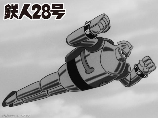 2026.06.26発売 鉄人28号＜1963年版＞ Blu-ray Vol.1【想い出のアニメライブラリー 第150集】 / (2Blu-ray) BFTD567