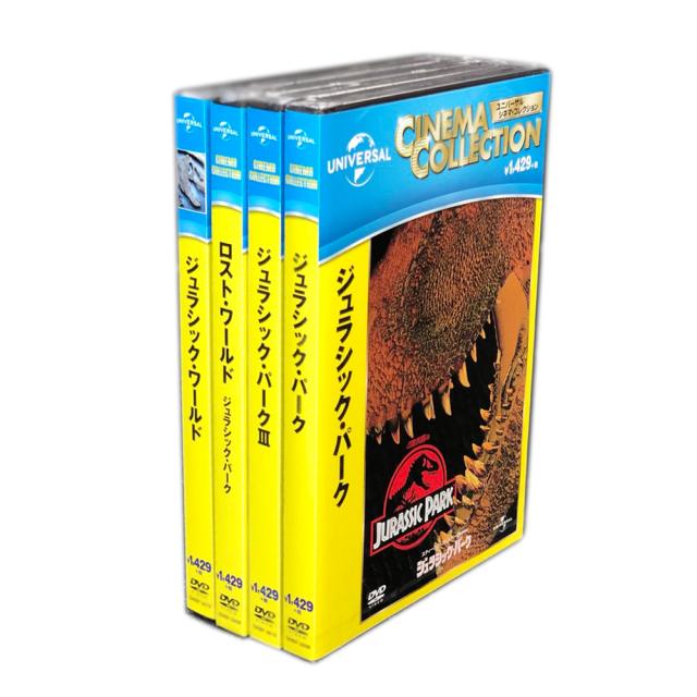 新品 ジュラシック・パーク 4点セット /  (4枚組DVD) の通販は 5,280円