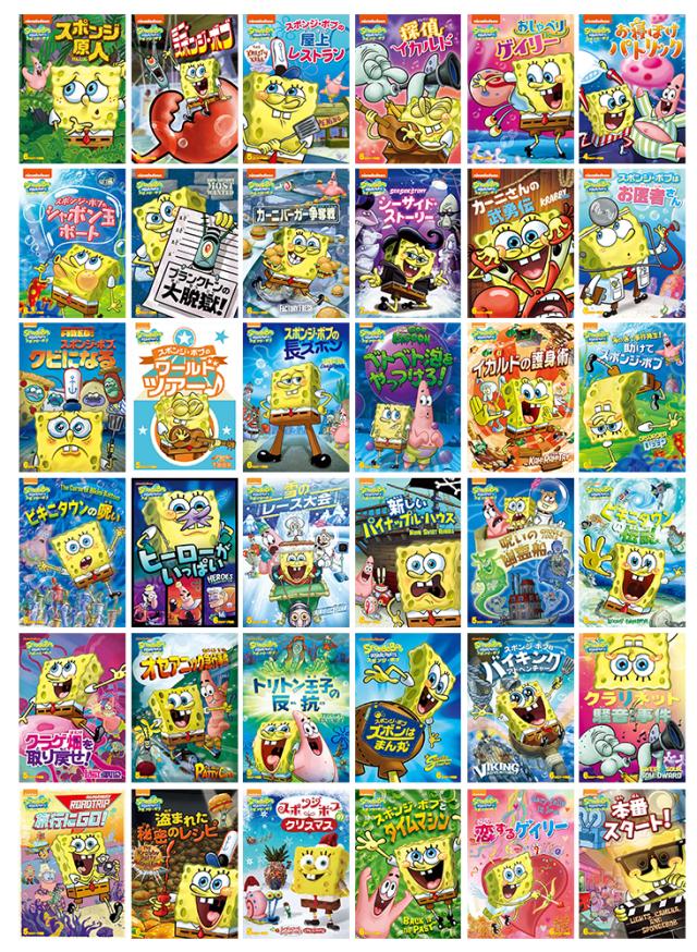 新品 スポンジ・ボブ シリーズDVD 36枚セット / (36枚組DVD) 映像DVD