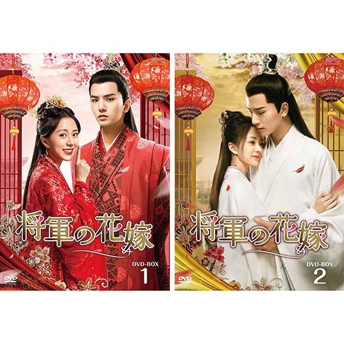 新品 将軍の花嫁 DVD-BOX 2巻セット /  (DVD) SET-177-SHOGUN2-SPO