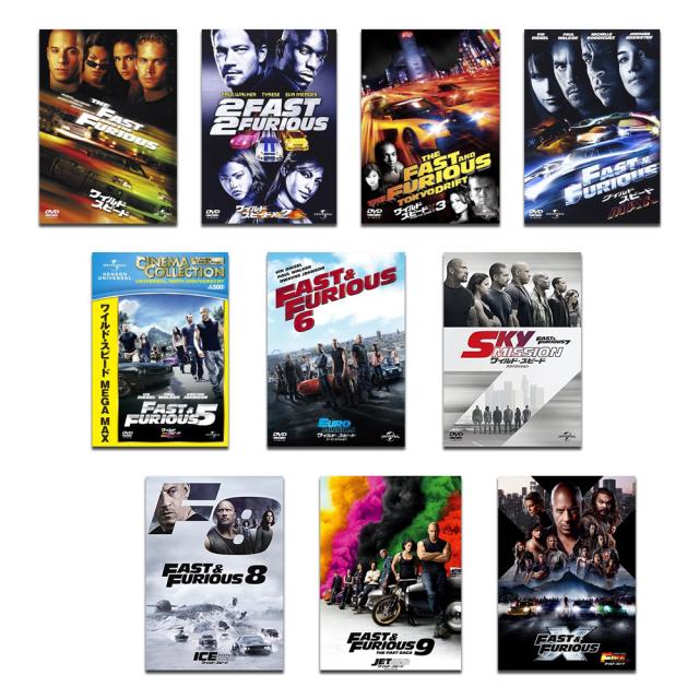 新品 ワイルド・スピード シリーズ1〜10 / (10枚組DVD) の通販はau PAY