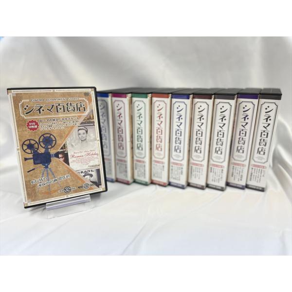 新品 シネマ百貨店 全10巻セット 全100話収録 /  (100枚組DVD) SET-CINEMA100-ARC