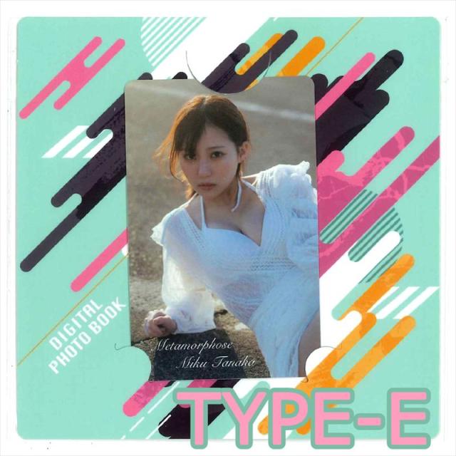 5枚セット】田中美久 デジタルフォトブック 『Metamorphose』 TYPE-A