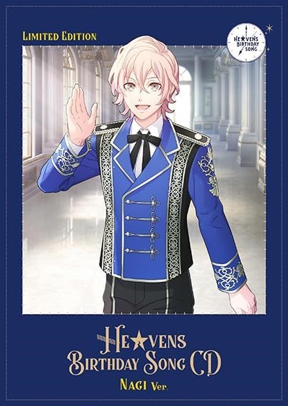 【おまけCL付】新品 うたの☆プリンスさまっ♪HE★VENS BIRTHDAY SONG CD(初回限定盤ナギVer.) /  (CD) QECB91142-SK