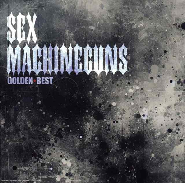 おまけCL付】新品 ゴールデン☆ベスト SEX MACHINEGUNS / SEX MACHINEGUNS セックス・マシンガンズ (CD)  UPCY7964-SKの通販はau PAY マーケット - そふと屋 | au PAY マーケット－通販サイト