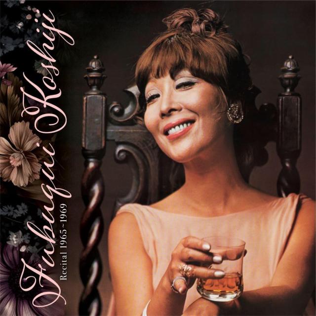 おまけCL付】新品 越路吹雪avec日生劇場 1965〜1969(初回生産限定盤) /