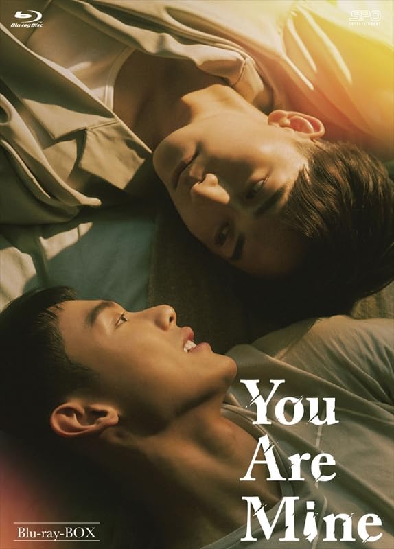 新品 You Are Mine Blu-ray BOX（3枚組） /  (3Blu-ray) OPSBS147-SPO