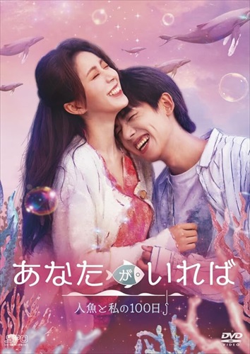 中古大映ドラマヤヌスの鏡dvd後編 Amazon.co.jp: 大映テレビ ドラマシリーズ ヤヌスの鏡 DVD-BOX