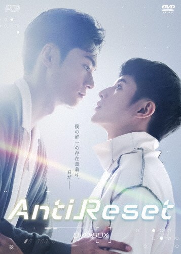 新品 AntiReset　DVD-BOX（2枚組） / (2DVD) OPSDB891-SPO