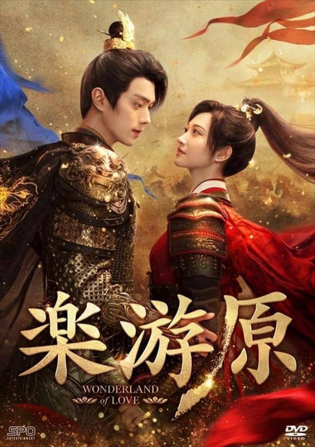 シンデレラ・プロセス～私を輝かせる恋と夢～ DVD 全21巻　全巻セット シンデレラ・プロセス～私を輝かせる恋と夢～ BOX2
