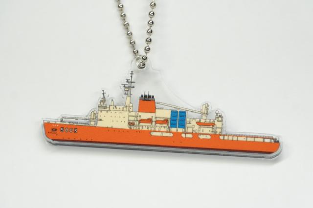 新品 海上自衛隊2.5Dアクリルキーホルダー「しらせ」 SWEET ROOM