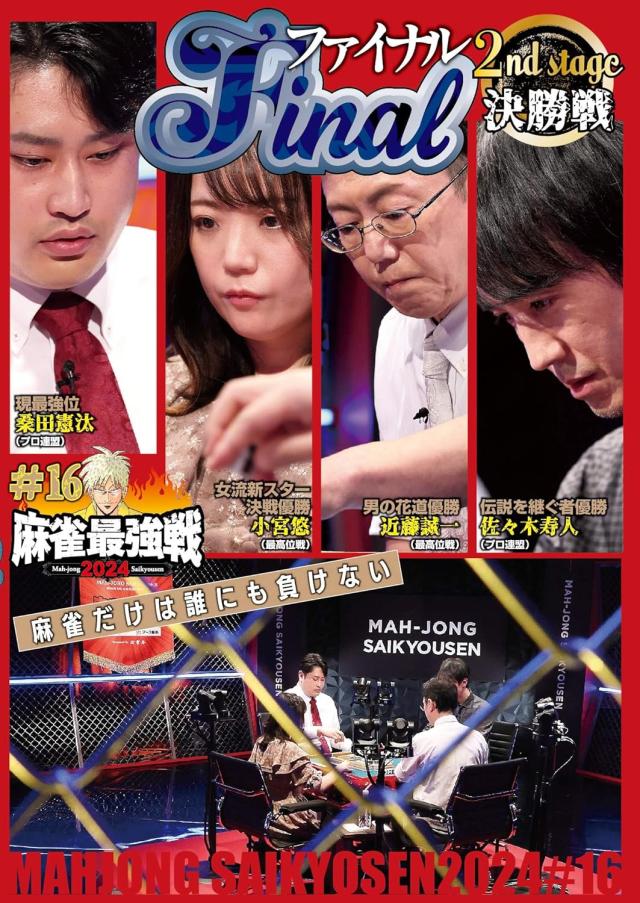 muku*様 リクエスト 3点 まとめ商品 kp様 リクエスト 2点 まとめ商品 ムク