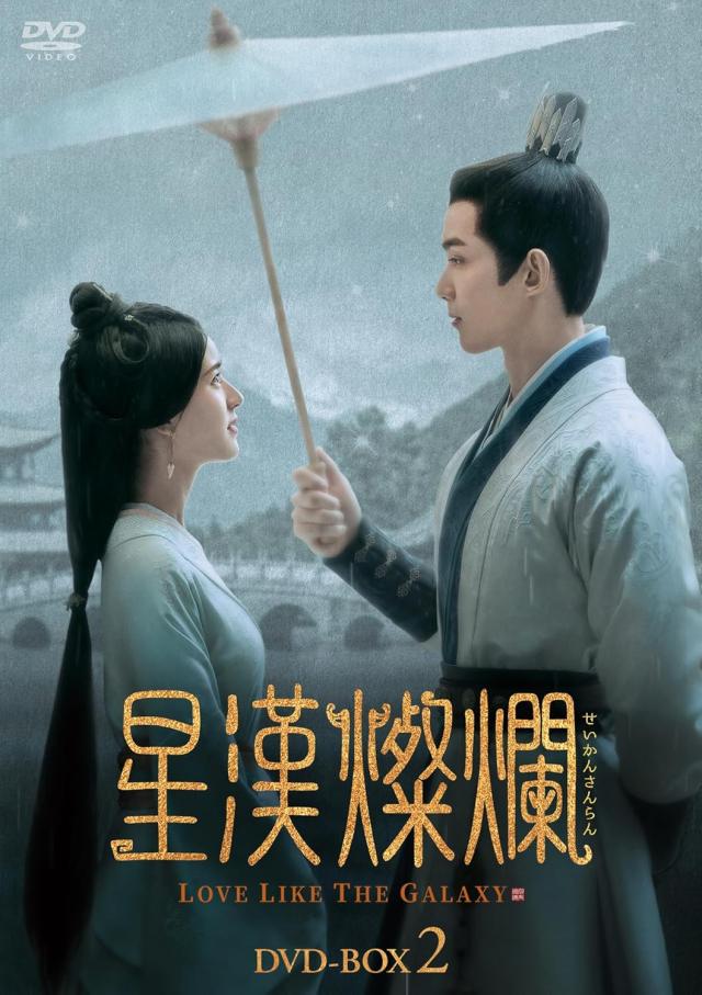 大忠臣蔵 DVD-BOX II Amazon.co.jp: 大忠臣蔵 DVD-BOX II : 三船敏郎, 司葉子, 尾上菊之助