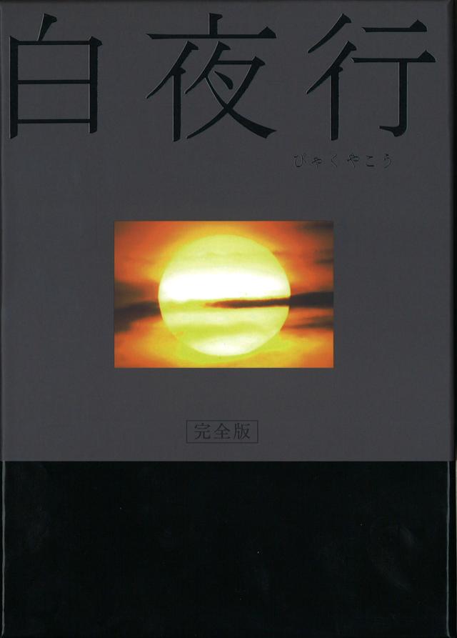 NHK大河ドラマ 毛利元就 [レンタル落ち] 全13巻セット [DVDセット商品