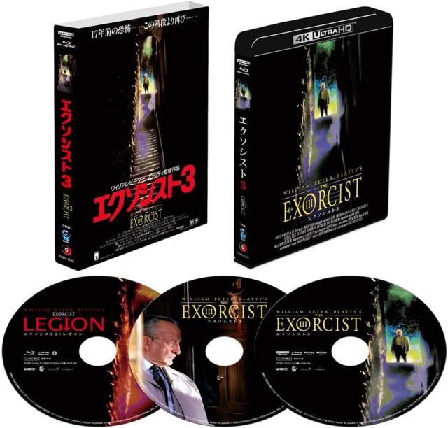 エドガー・G・ウルマー DVD-BOX [DVD]