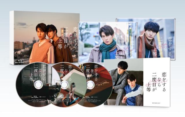 新品 恋をするなら二度目が上等 Blu-ray BOX /  (Blu-ray) TCBD1594-TC