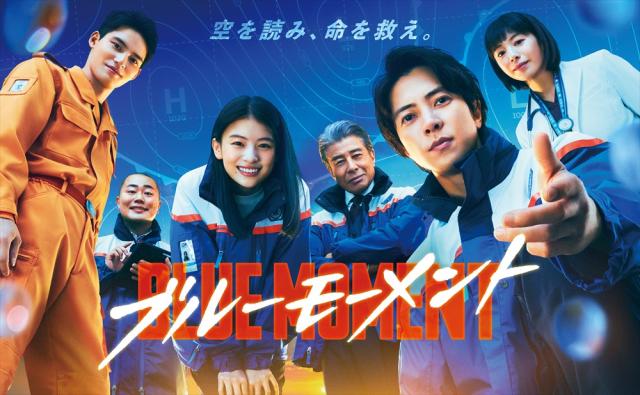 新品 ブルーモーメント Blu-ray BOX / (4Blu-ray) TCBD1628-TC