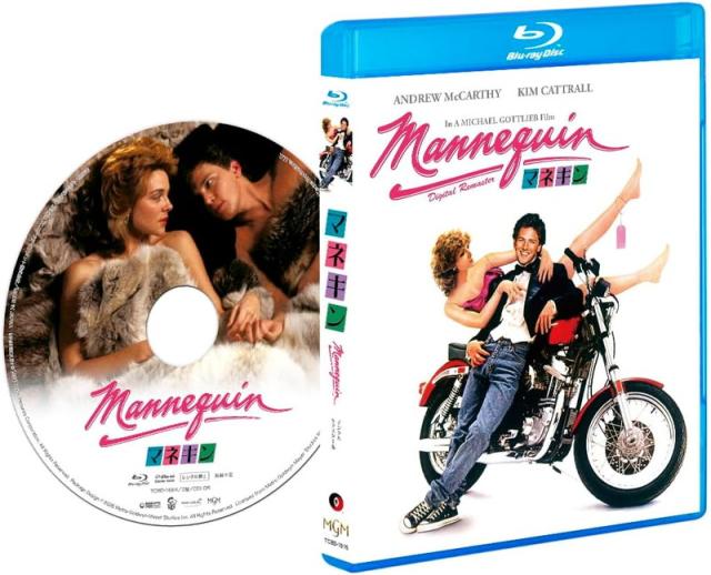 2026.05.13発売 マネキン デジタルリマスター版 Blu-ray / (1Blu-ray) TCBD1684