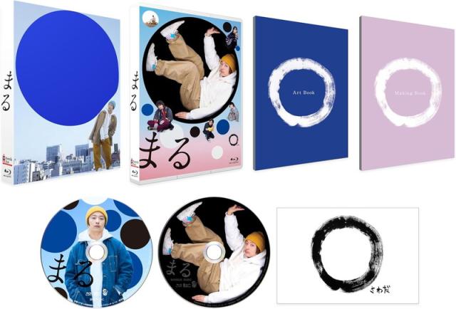 64 ロクヨン DVDBOX