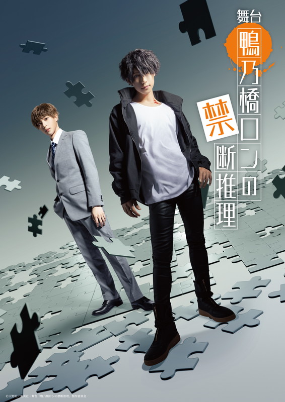 新品 一こま『鴨乃橋ロンの押しとどめる推しあてる』Blu-ray /  (2Blu-ray) TCBD1734-TC