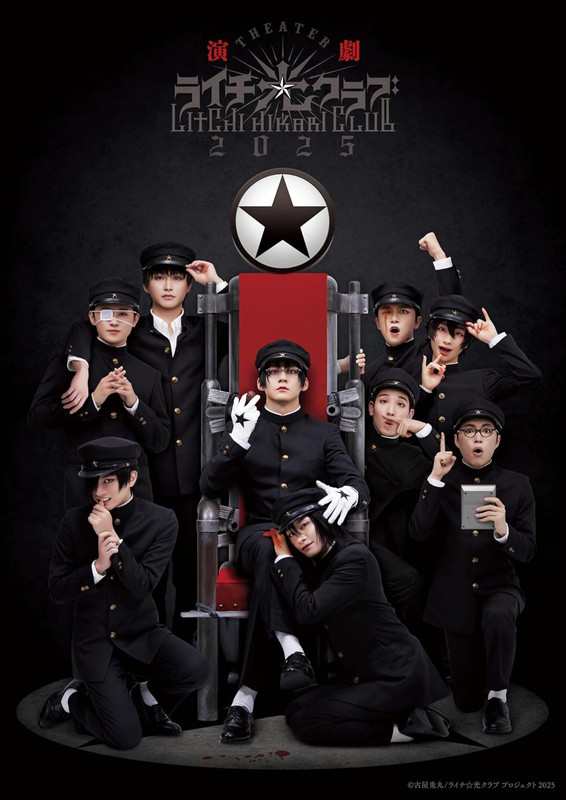 2025.08.06発売 演劇『ライチ☆光クラブ』2025 Blu-ray / (1Blu-ray) TCBD1761-TC