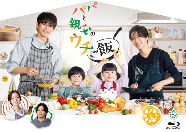 新品 パパと親父のウチご飯 Blu-ray BOX / (3Blu-ray) TCBD1907 13,296円