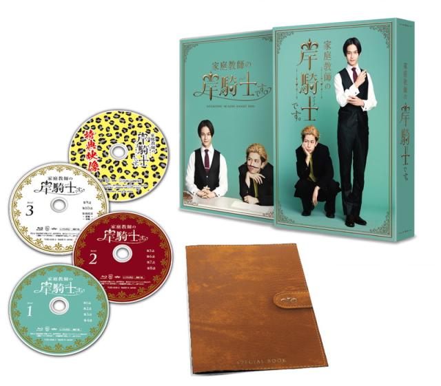 Blu-ray【家庭教師の岸騎士です】沢村玲 田中洸希 2026.06.26発売 家庭教師の岸騎士です。 Blu-ray BOX / 沢村玲,田中洸