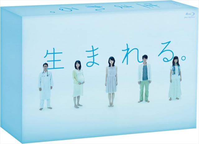 新品 生まれる。 Blu-ray BOX / (5Blu-ray) TCBD38