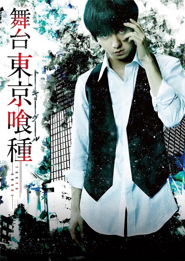 新品 一こま「日本の首都喰種トーキョーグール」 / (2Blu-ray) TCBD483