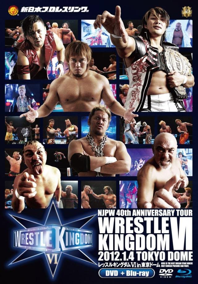 長州力DVD-BOX 革命の系譜 新日本プロレス&全日本プロレス 激闘名勝負集