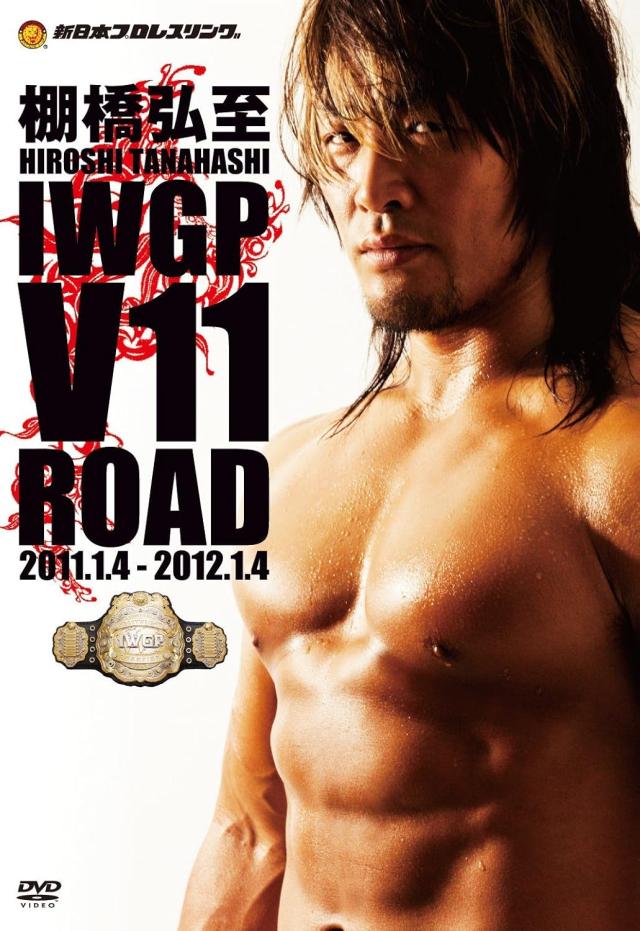 新品 棚橋弘至 IWGP V11 ROAD / (3DVD) TCED1539