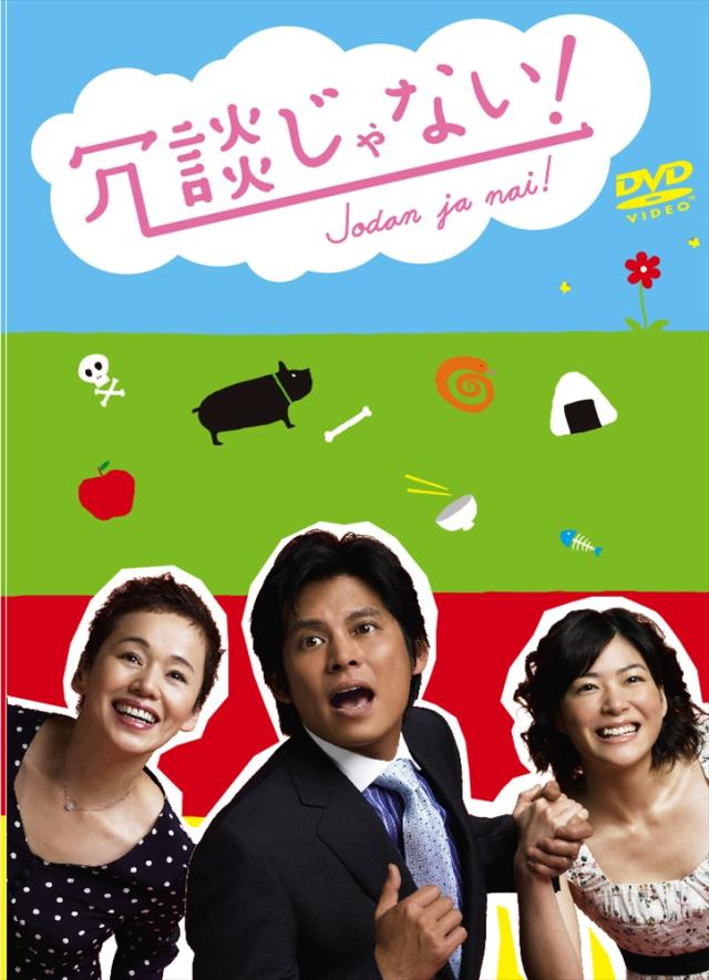 変わった女,変わった男 DVD-BOX Ⅰ.2.3.4.5.6.7全話 変わった女,変わった男 DVD-BOX Ⅰ.2.3.4.5.6.7全話 - メルカリ