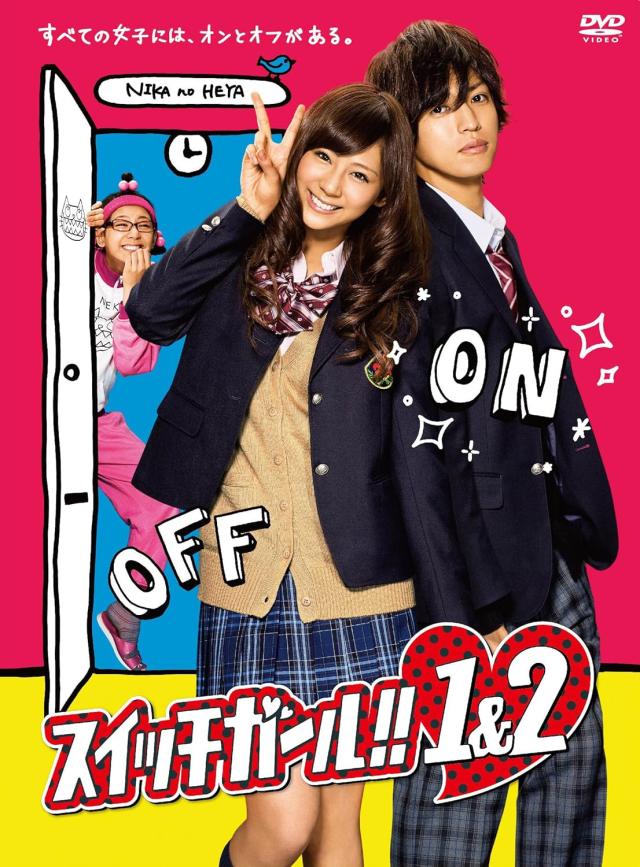 新品 スイッチガール! ! 1&2 / (DVD) TCED1899