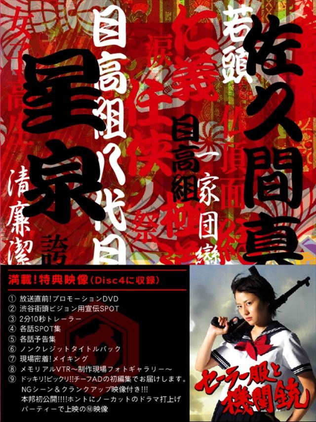 花郎 ファラン DVD-BOX2（中古品） 【公式通販】