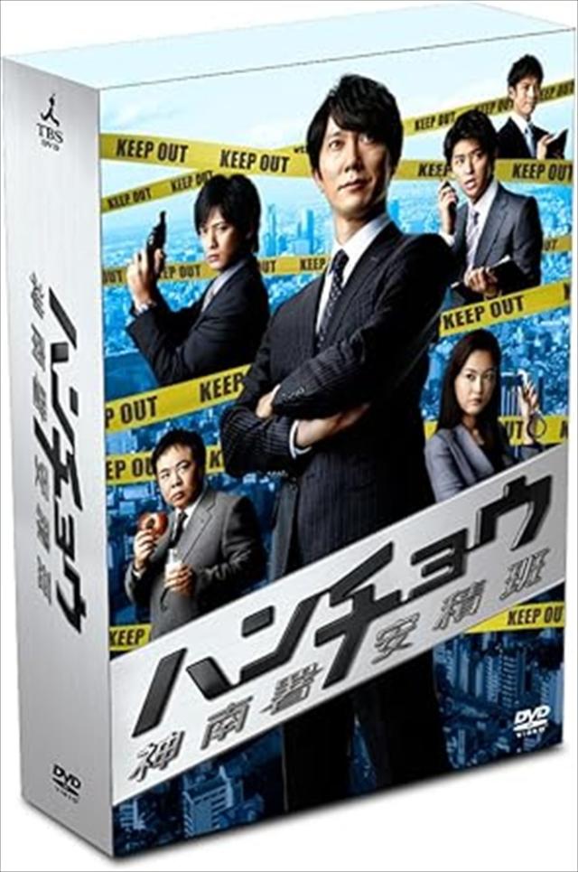 ムビ×ステ セット「邪魚隊／ジャッコタイ」 [Blu-ray]