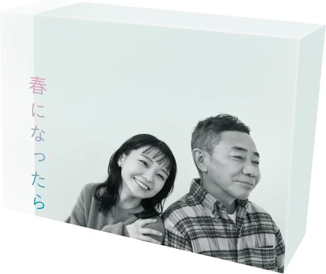 新品 春になったら DVD-BOX / 奈緒&木梨憲武W主演 (7DVD) TCED7434-TCの通販は