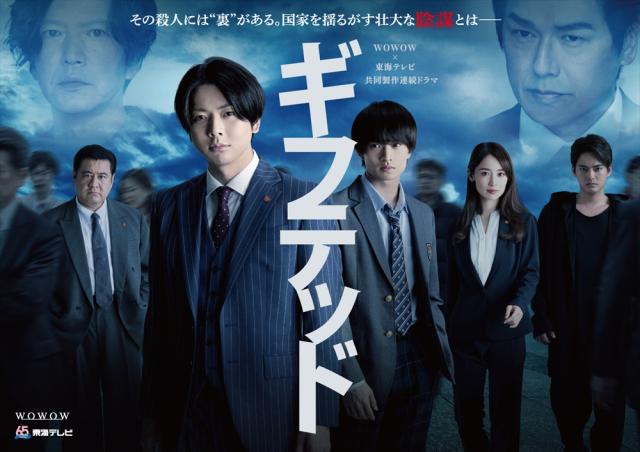 新品 ギフテッド Season２ DVD-BOX /  (2DVD) TCED7638-TCの通販は 6,648円