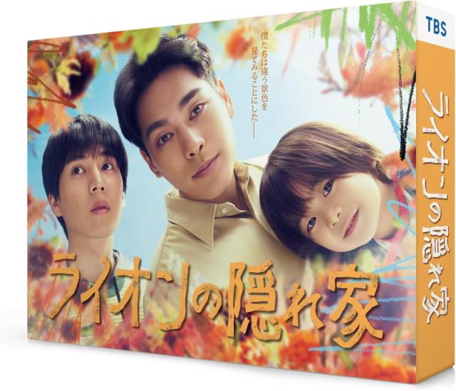 年下彼氏 DVD-BOX [DVD]