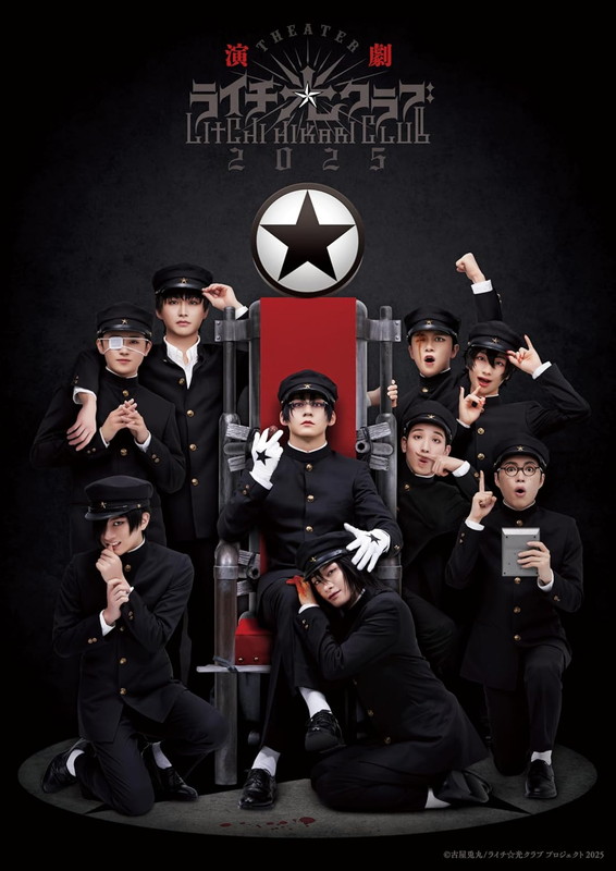 新品 演劇『ライチ☆光クラブ』2025 DVD / (2DVD) TCED8069-TC