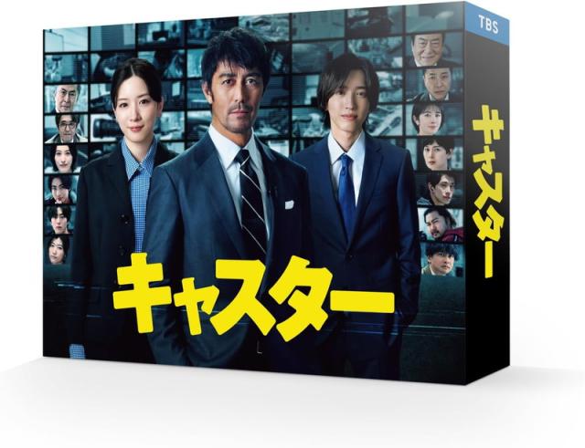 BD/国内TVドラマ/悪女(わる) 〜働くのがカッコ悪いなんて誰が
