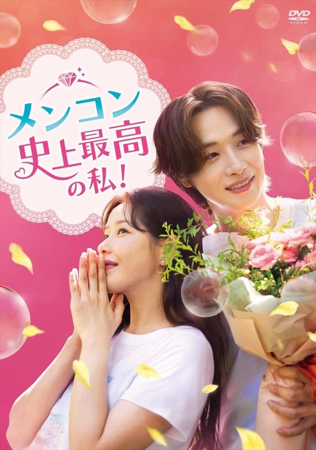 DVD　ときめき旋風ガール　全16巻　レンタル落ち DVD ときめき旋風ガール 全16巻 レンタル落ち 【公式通販】